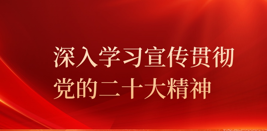 J9集团国际站【中国区】官方网站