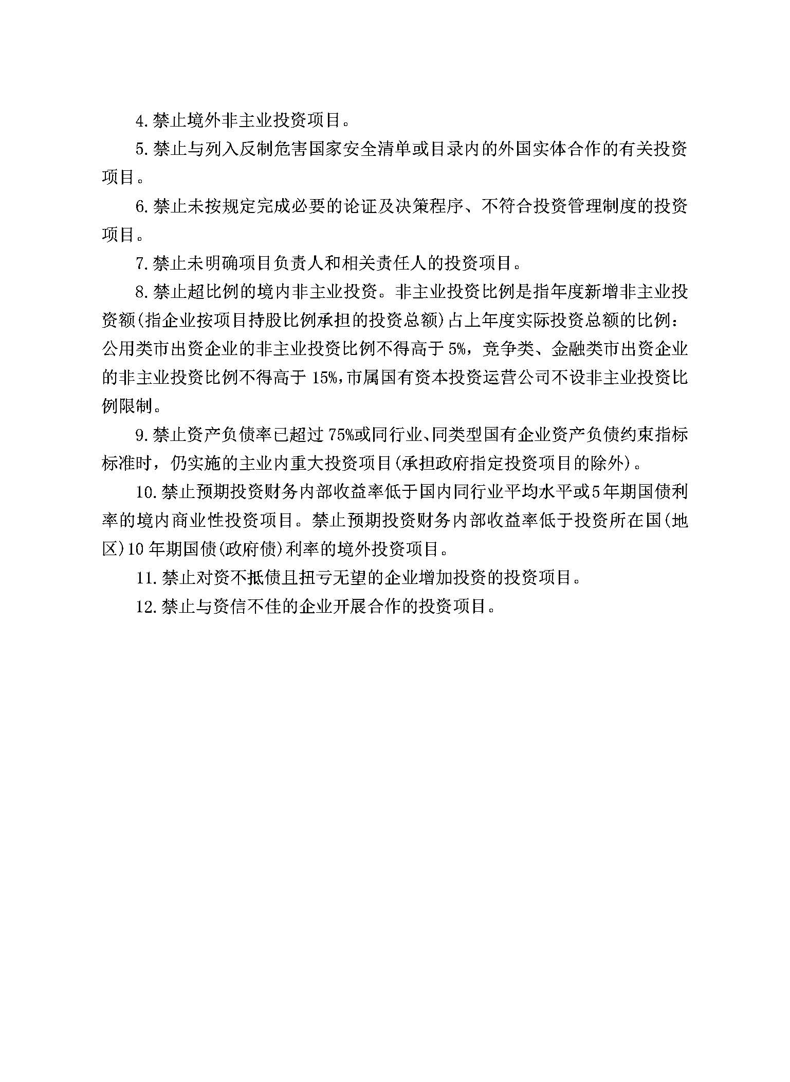 J9集团国际站【中国区】官方网站