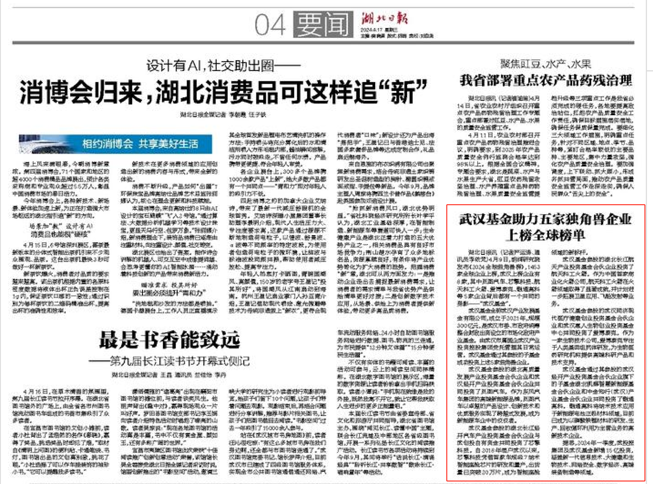 86e07c2b63fbc986b8a72bbe9ad70837 J9集团国际站【中国区】官方网站