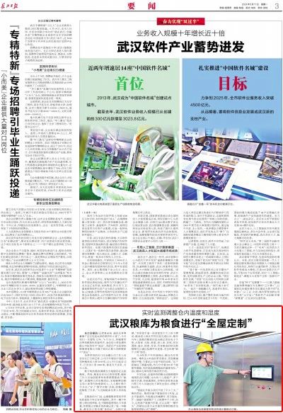 J9集团国际站【中国区】官方网站