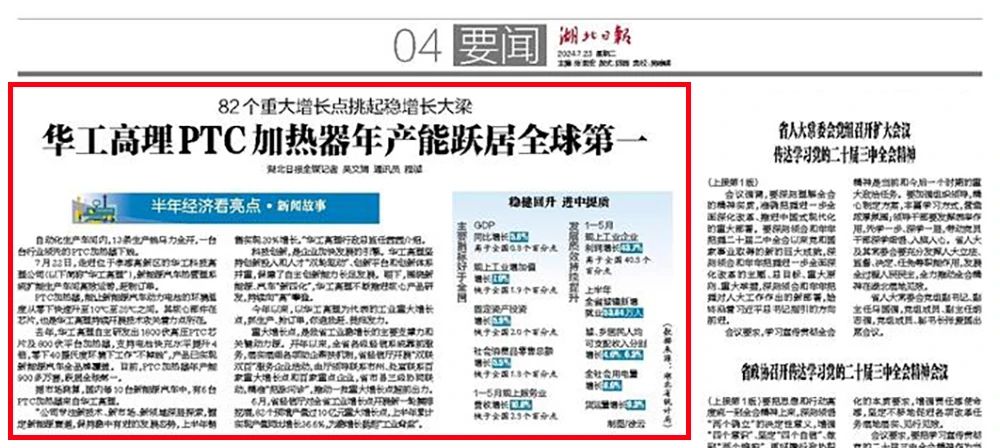 J9集团国际站【中国区】官方网站