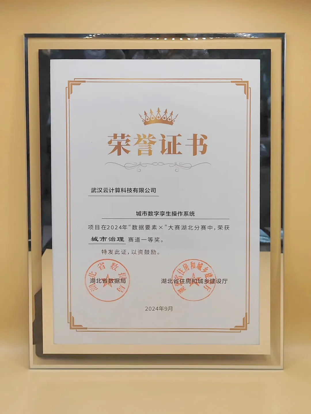 a08642b433e524107015649f3a912227 J9集团国际站【中国区】官方网站