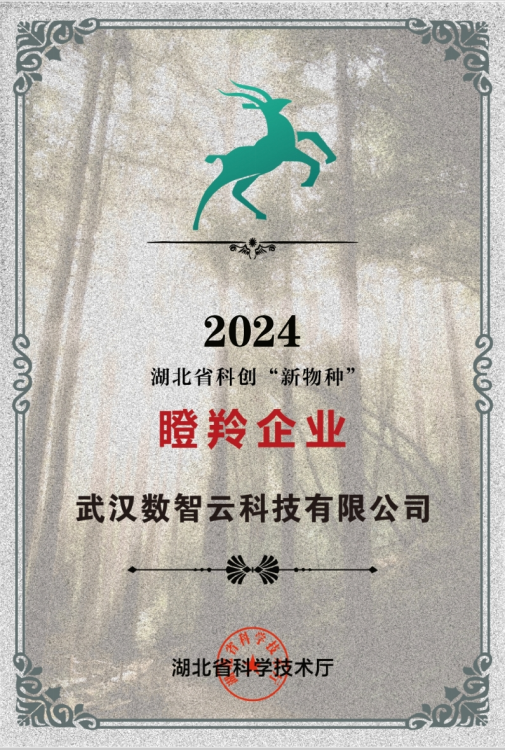 12432bd42b97a8991aa3ff2daa5cf113 J9集团国际站【中国区】官方网站