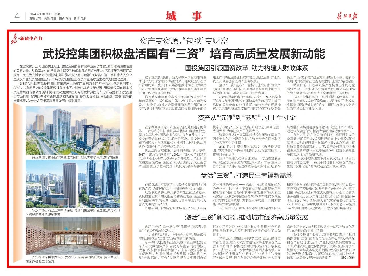 4bca39c3daabb66fe503fd818f6a2e04 J9集团国际站【中国区】官方网站