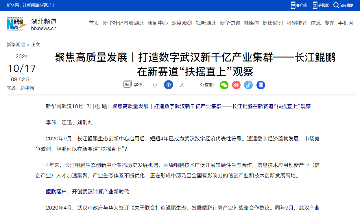 J9集团国际站【中国区】官方网站