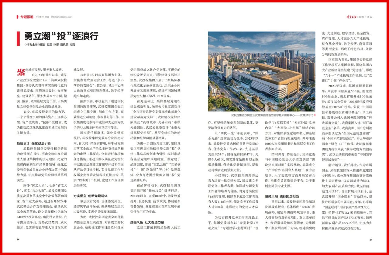 J9集团国际站【中国区】官方网站