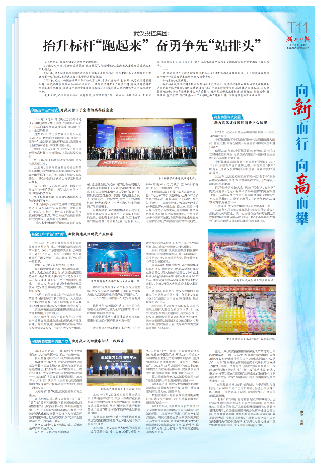 J9集团国际站【中国区】官方网站