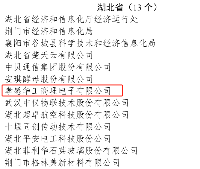 fc97b308d667b3920d5a4dbfd28f0244 J9集团国际站【中国区】官方网站
