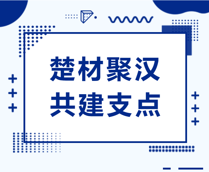 J9集团国际站【中国区】官方网站