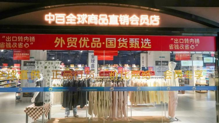 J9集团国际站【中国区】官方网站