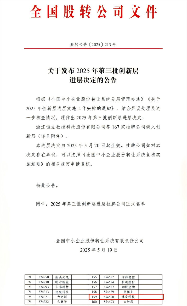 1920c07536726ade25b14cec6e707188 J9集团国际站【中国区】官方网站