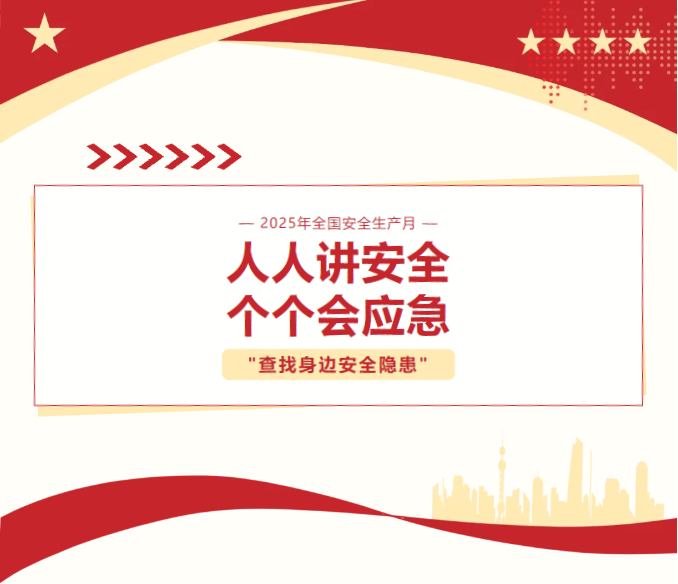 J9集团国际站【中国区】官方网站
