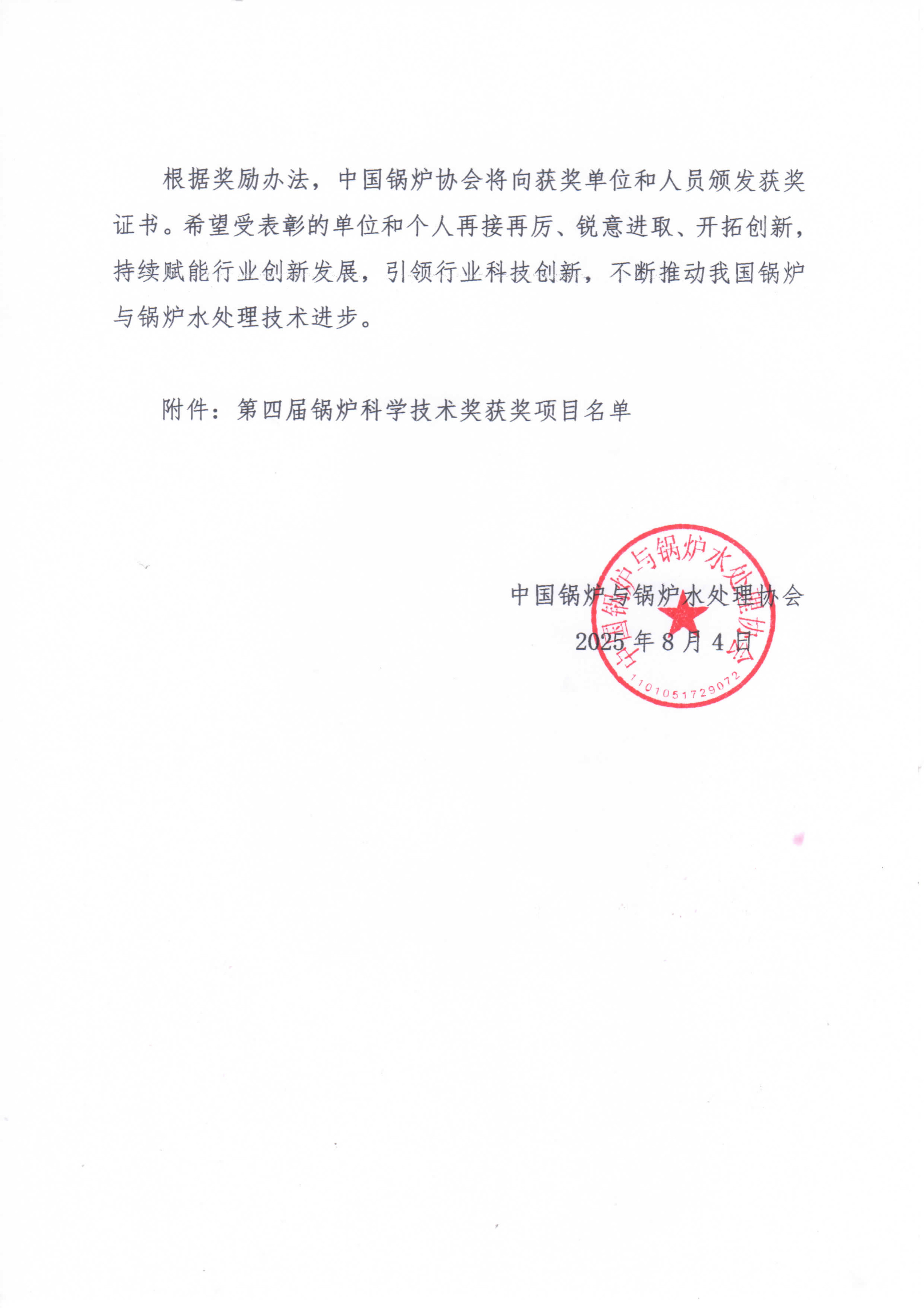 17994e100f5390bbf831b51961ec7078 J9集团国际站【中国区】官方网站