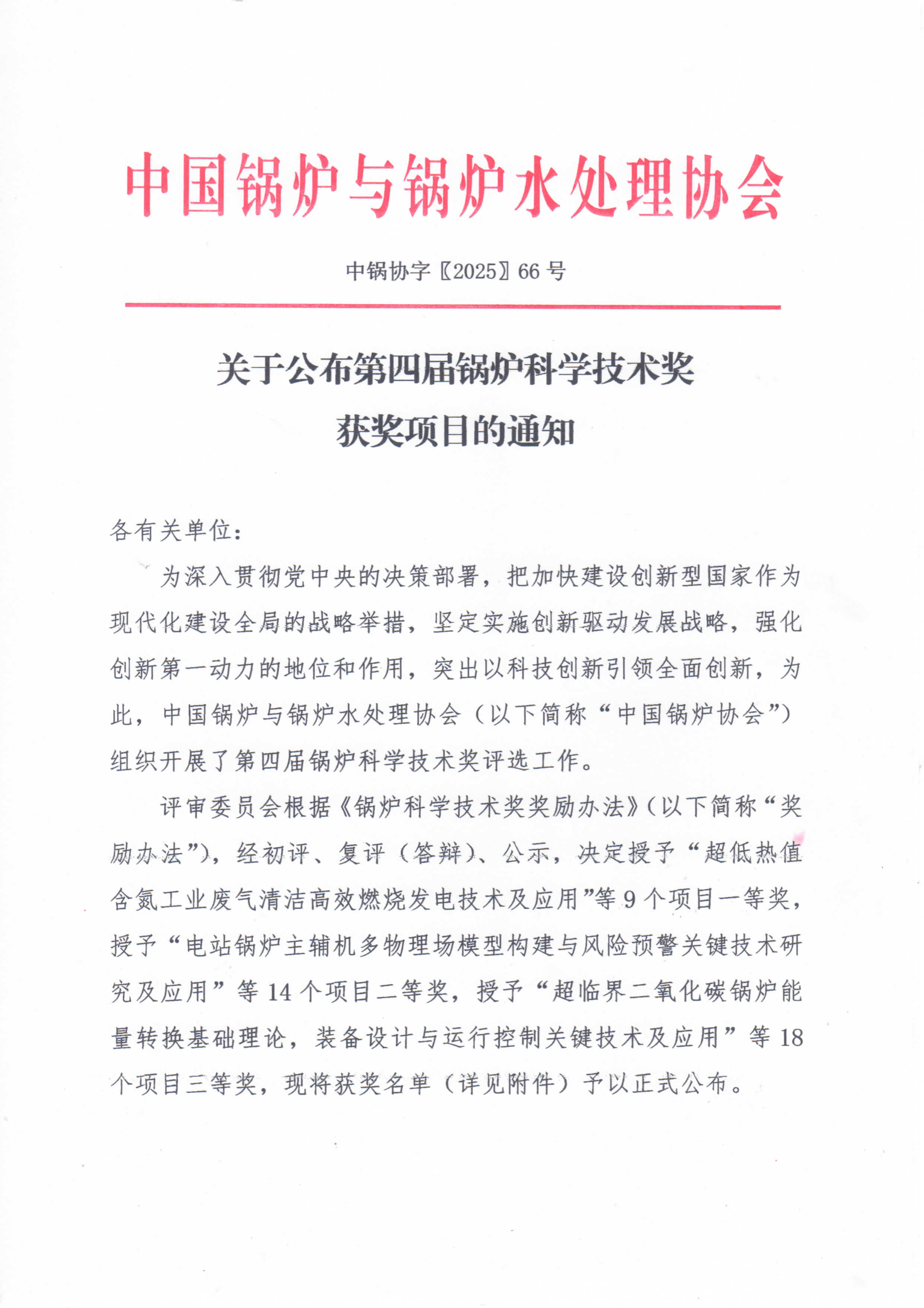 b1175ece560283e779c4e560e43b4871 J9集团国际站【中国区】官方网站