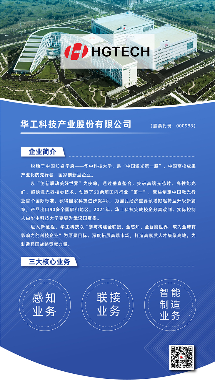 J9集团国际站【中国区】官方网站