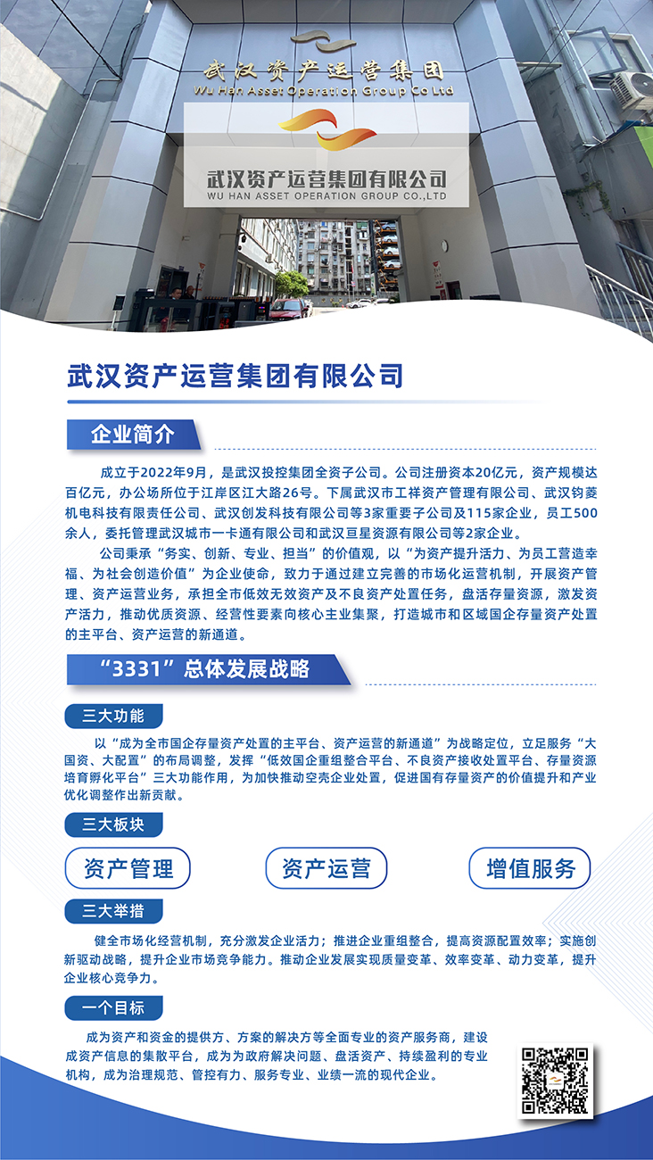 J9集团国际站【中国区】官方网站
