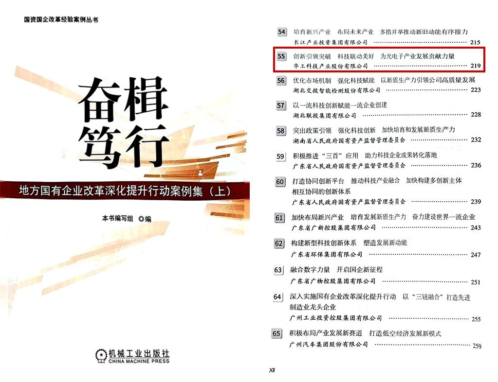 J9集团国际站【中国区】官方网站