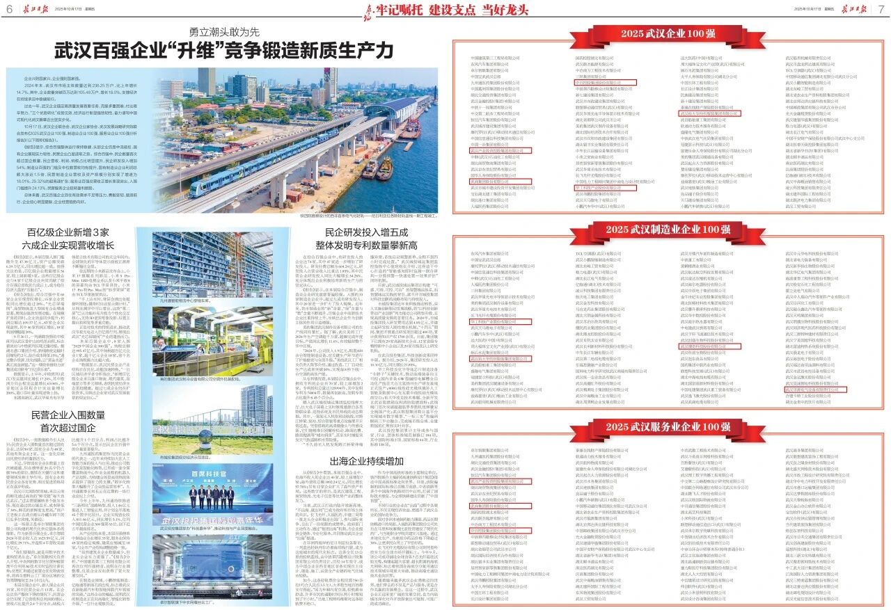 J9集团国际站【中国区】官方网站