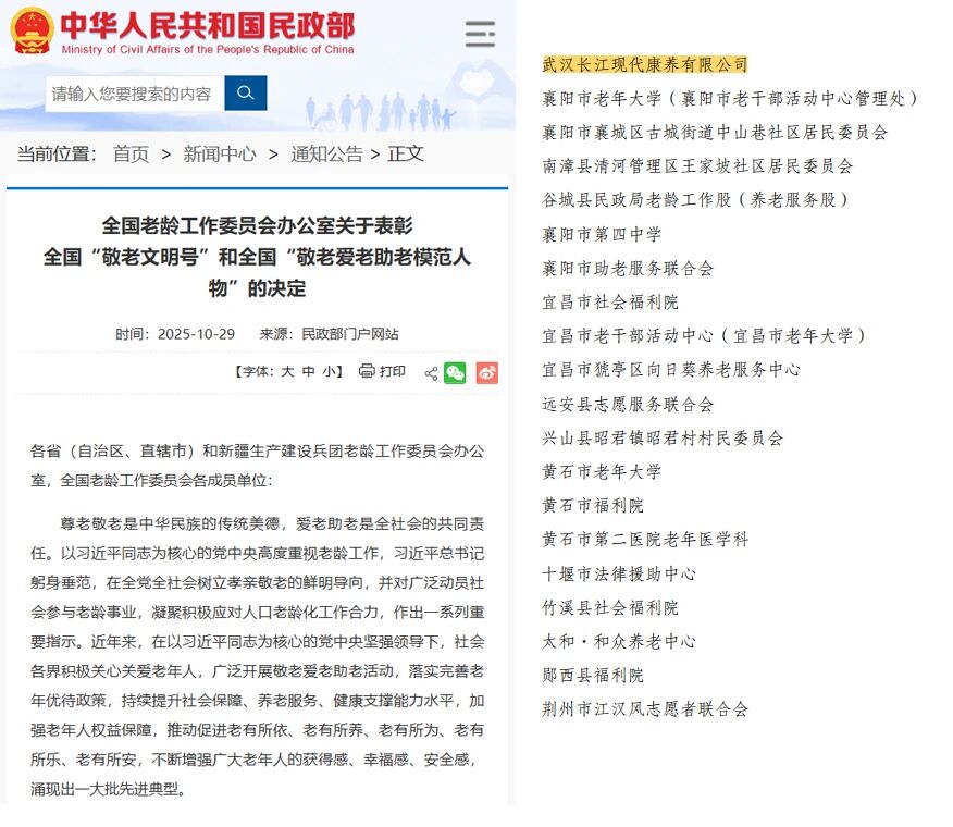 J9集团国际站【中国区】官方网站