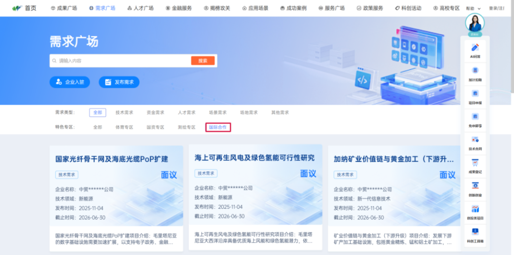 J9集团国际站【中国区】官方网站