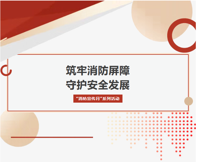 J9集团国际站【中国区】官方网站