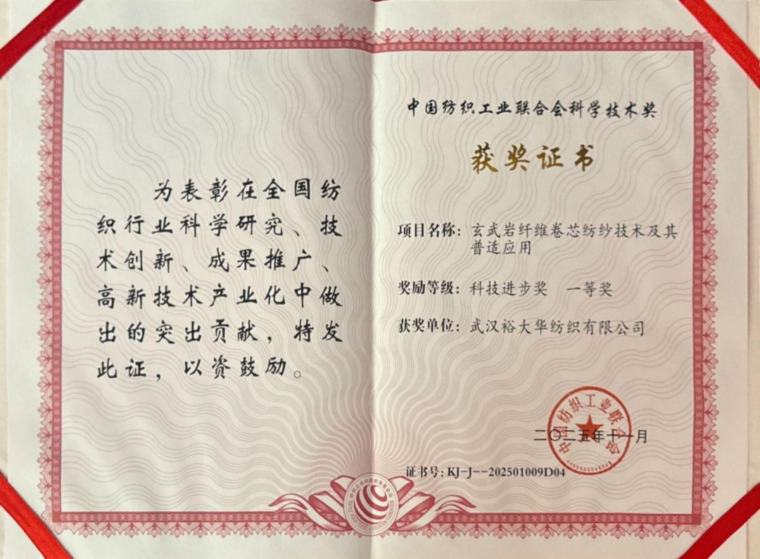 J9集团国际站【中国区】官方网站