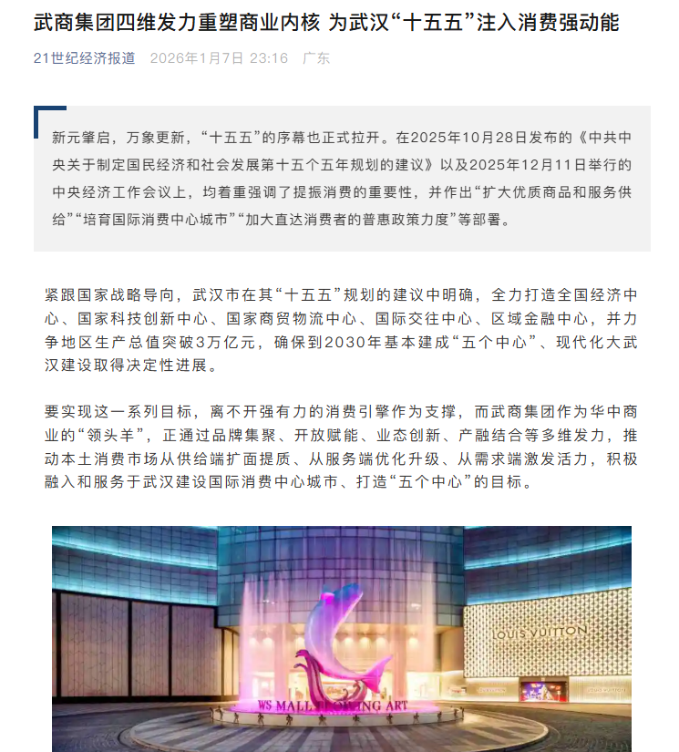 J9集团国际站【中国区】官方网站