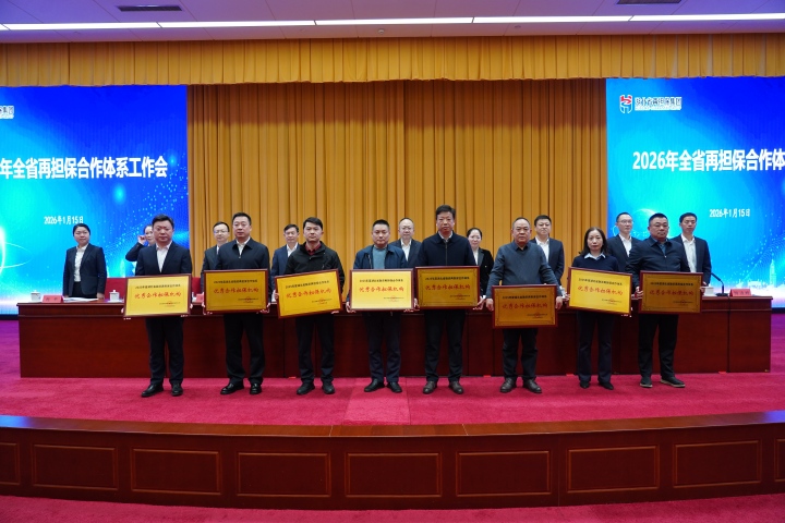 J9集团国际站【中国区】官方网站