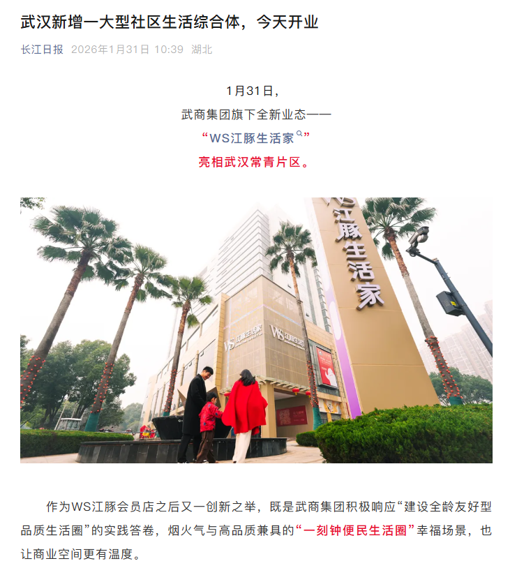 J9集团国际站【中国区】官方网站