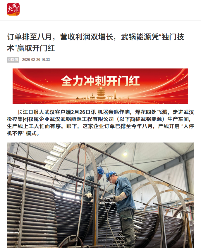 J9集团国际站【中国区】官方网站