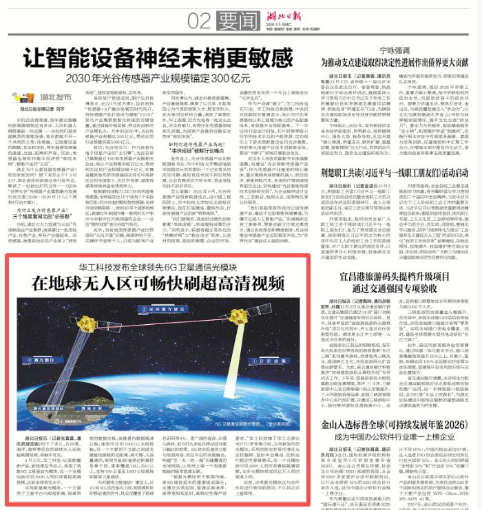 J9集团国际站【中国区】官方网站