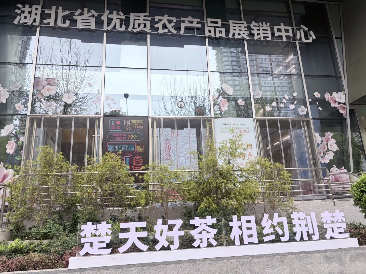 J9集团国际站【中国区】官方网站