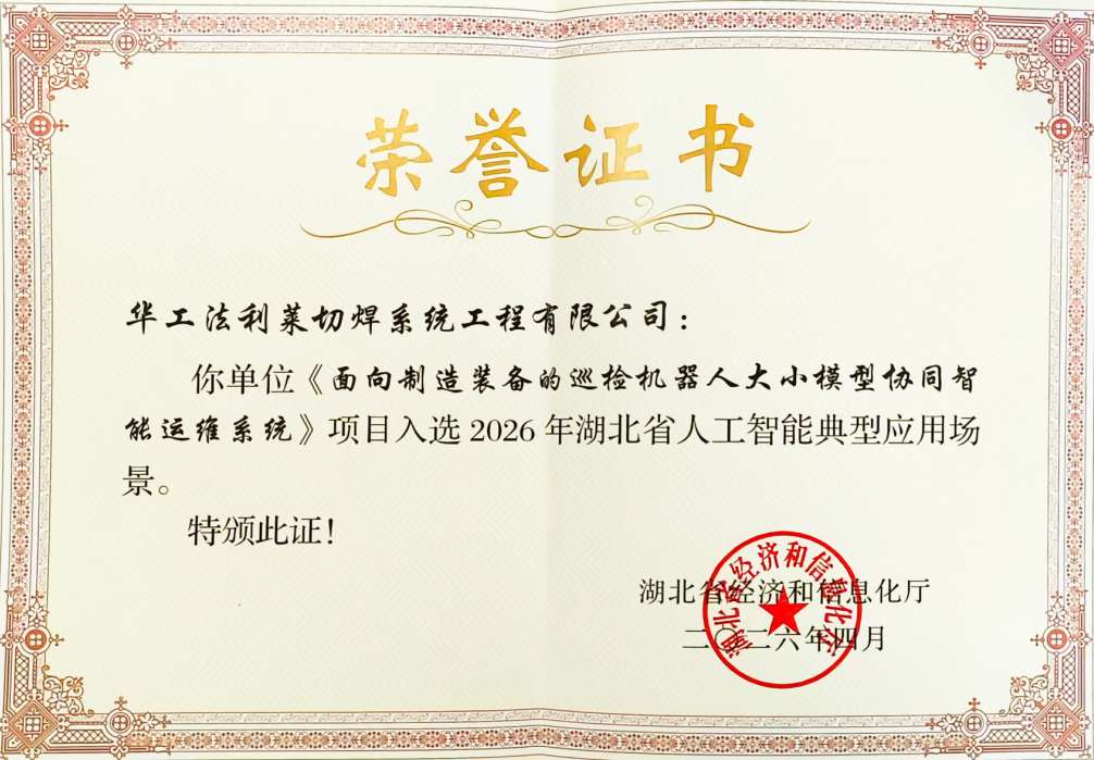 J9集团国际站【中国区】官方网站
