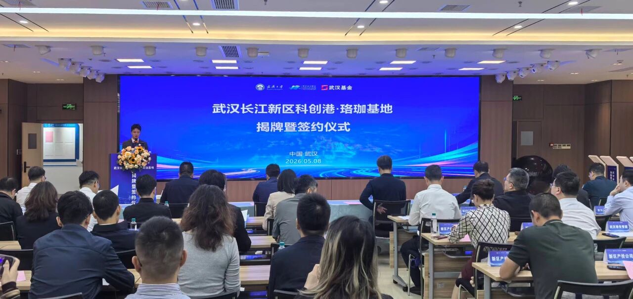 J9集团国际站【中国区】官方网站